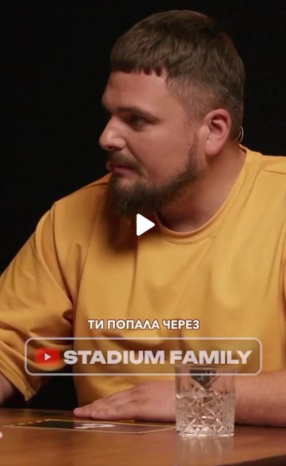 Скрін з відео