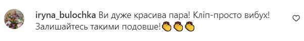 Комментарии на пост Александры Зарицкой в Instagram