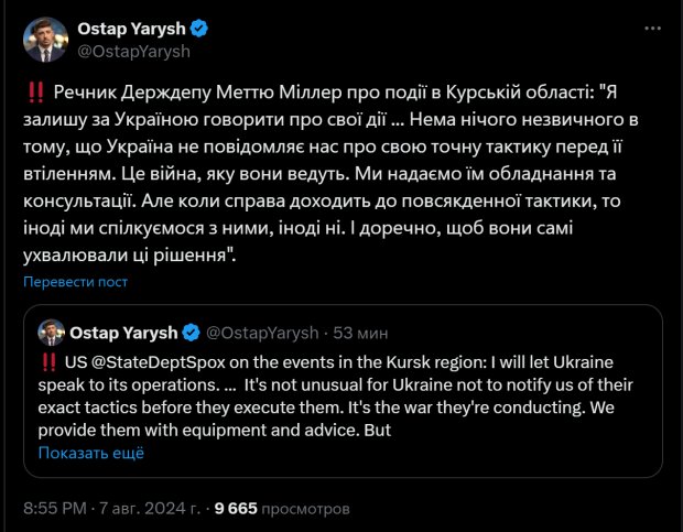 Реакція США