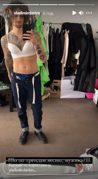 Скриншот со страницы Владимира Дантеса в Instagram