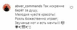 Коментарі на пост Злати Огневич в Instagram