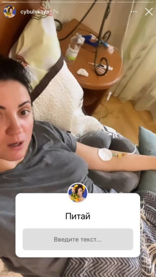 сториз Оли Цибульской