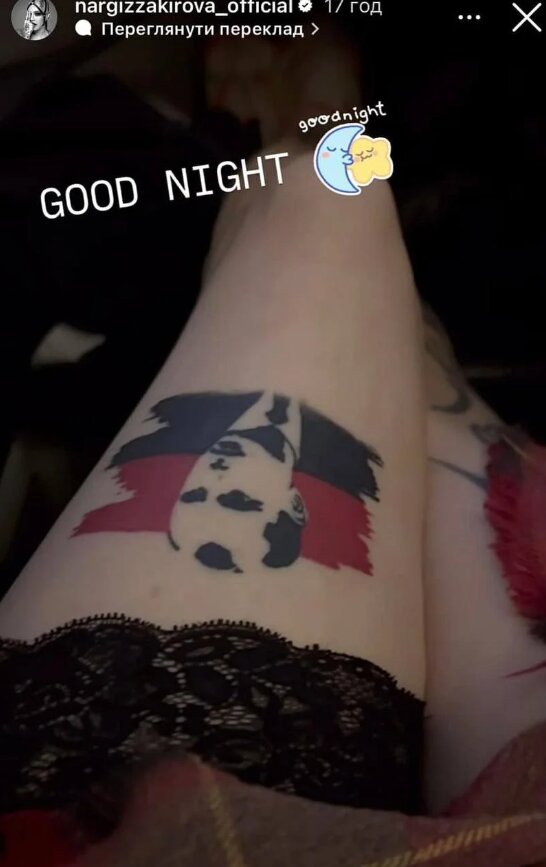 Скрин публикации Наргиз Закировой