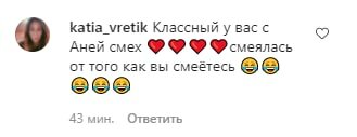 Коментарі на пост Насті Каменських в Instagram
