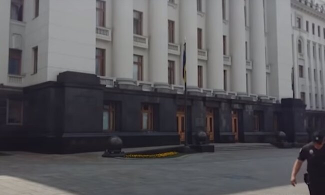 Офіс президента, скріншот з відео