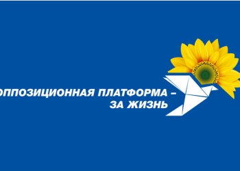 Заявление Потураева раскрывает истинное отношение Зе-власти к оппозиционным политикам