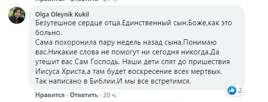 коментарі до Олега Балабатько