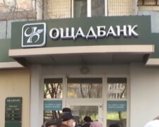 Ощадбанк