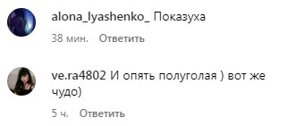 Коментарі українців