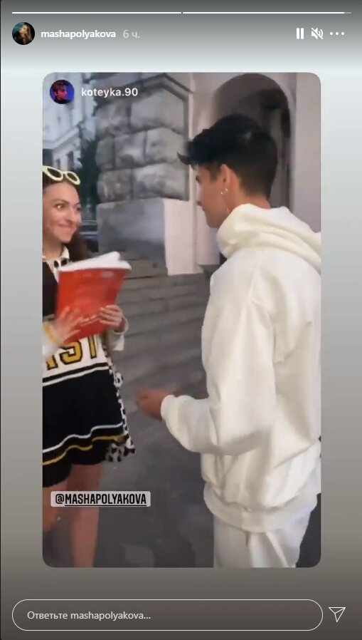 Stories Маші Полякової