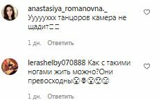 Комментарии на пост Оли Поляковой в Instagram