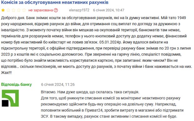 Джерело: Мінфін