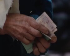 Пенсія