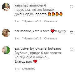 Анна Седокова в соблазнительном купальнике озадачила фанатов: \