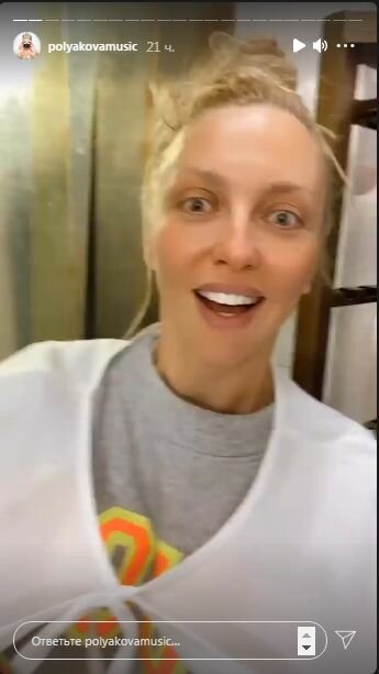 Сторіз Олі Полякової