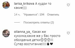 Комментарии на пост Максима Галкина в Instagram