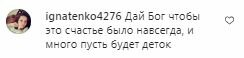 Комментарии на пост с фан-страницы "Холостяка" в Instagram
