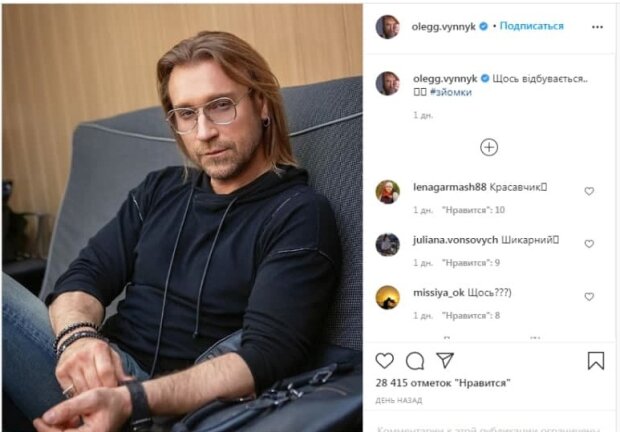 Публикация Олега Винника