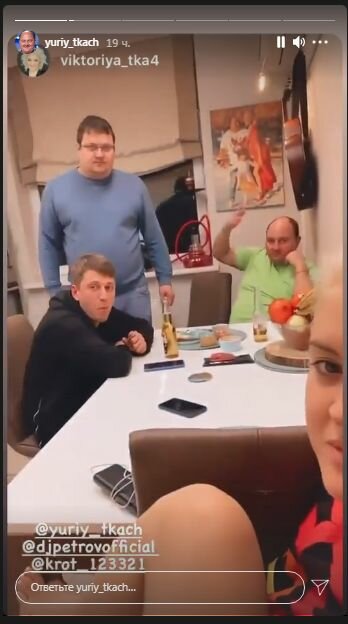 Сториз Юрия Ткача