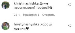 Коментарі на пост Михайла Поплавського в Instagram