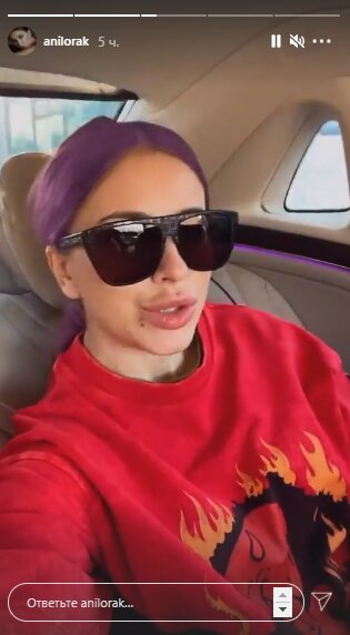 Скриншот со страницы Ани Лорак в Instagram