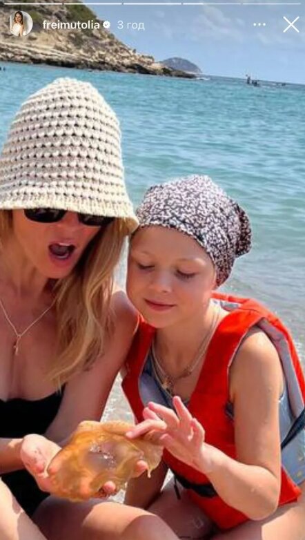 Скрин публикации Оли Фреймут