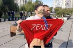 активистка Фемен напала на Зеленского