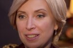 Ірина Верещук