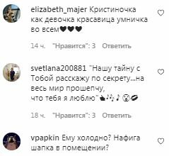 Коментарі на пост Крістіна Орбакайте в Instagram