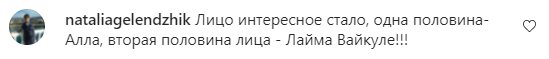 Комментарии на пост с фан-странцы Аллы Пугачевой в Instagram