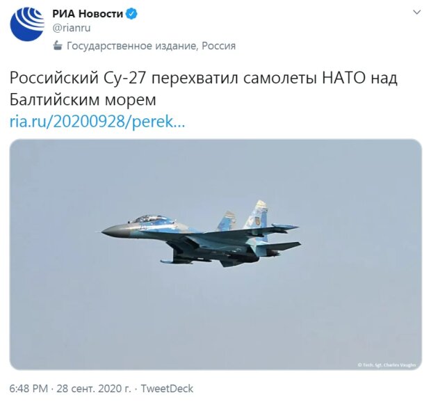 Публікація РІА Новости