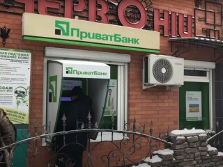 ПриватБанк