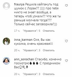 Коментарі на пост Олі Полякової в Instagram