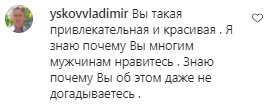Коментарі на пост Лесі Нікітюк в Instagram