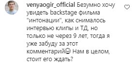 Коментарі на пост Тіни Кароль в Instagram