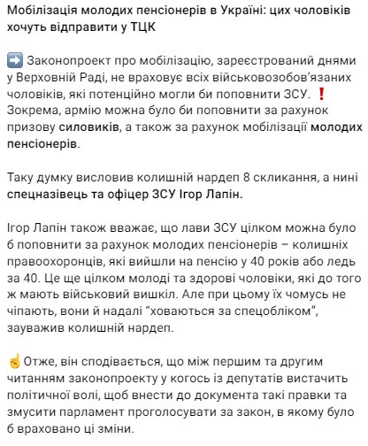 Скрин публикации