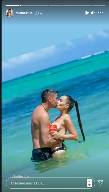 Сторіз Ксенії Мішиної