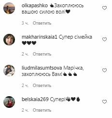 Коментарі на пост Марічки Падалко в Instagram