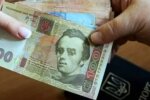 Соціальні виплати, гроші, пенсії, субсидії