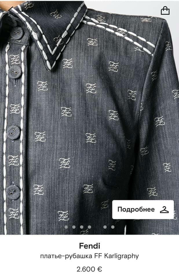 платье Наталии Королевской