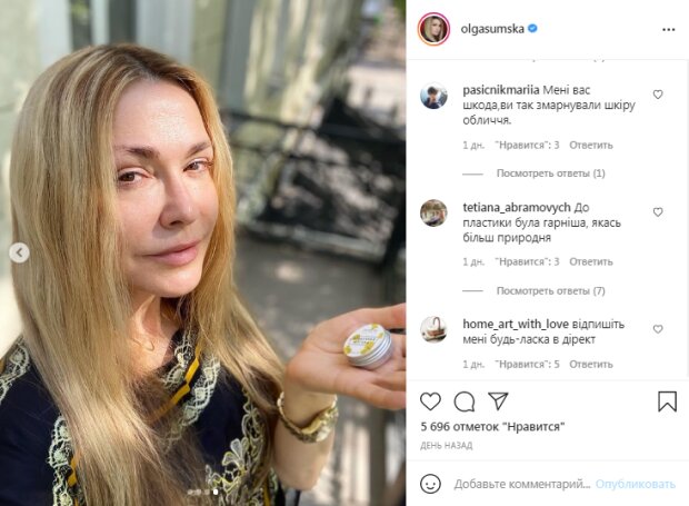 Пост Ольги сумкою в Instagram