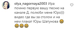 Коментарі на пост Ірини Білик в Instagram