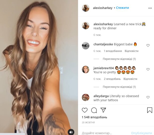 Блогер // www.instagram.com/alexissharkey/