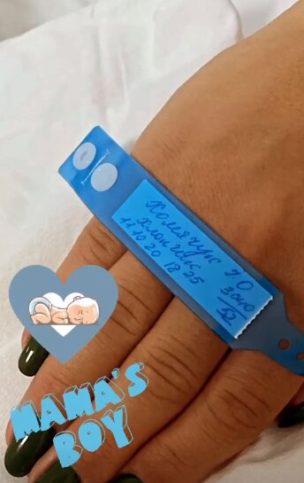 Ілона Гвоздьова вдруге стала мамою