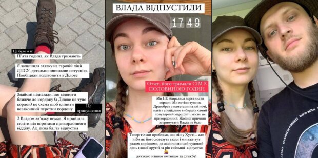 Скрін публікації