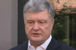 Петро Порошенко