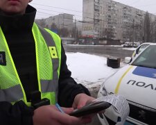 Поліція