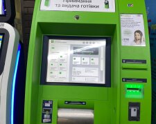 ПриватБанк, банкомат, фото: ukrainci.com.ua