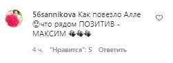 Комментарии на пост Максима Галкина в Instagram