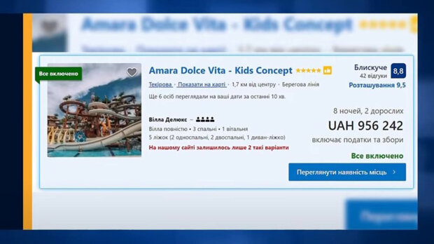 відпочинок Андрія Геруса у Туреччині